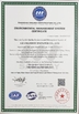 CHINA GUANGZHOU BMPAPER CO.,LTD Certificações