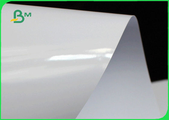 papel de arte alto puro FSC da brancura C2S da polpa de madeira de 90gsm 100gsm 128gsm certificado